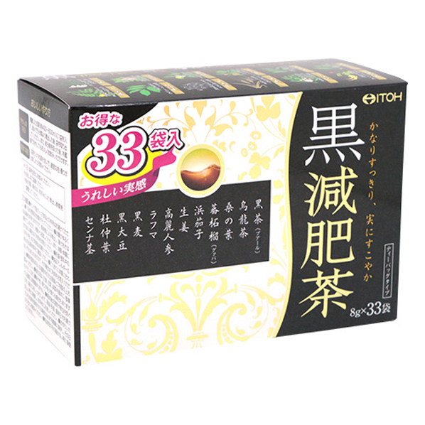 Kuro genpi tea 33 teabags