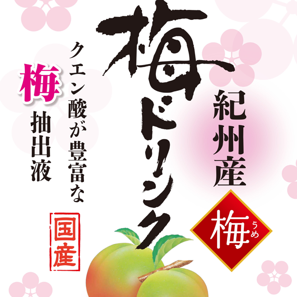 Prunus Energy Drink