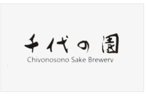 Chivonosons Sake Brewerv